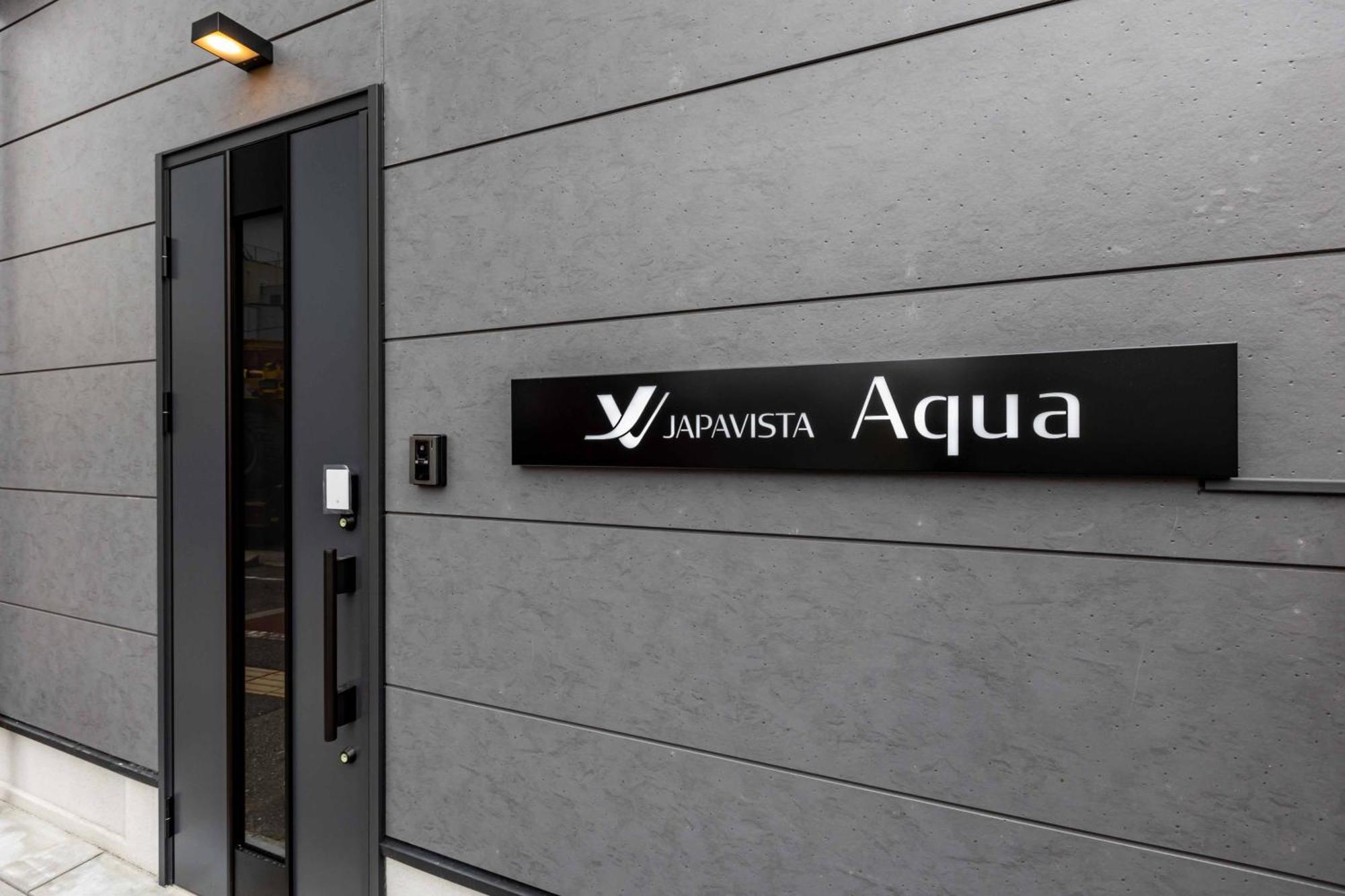 大阪Japavista Aqua别墅 外观 照片